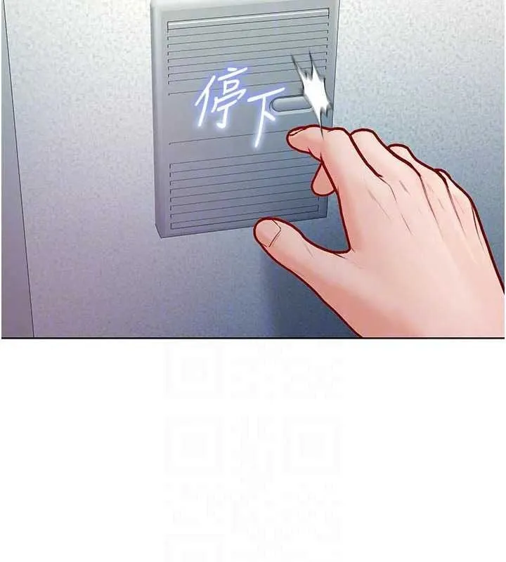 不純吸血鬼第34話-妳是在意淫我嗎?