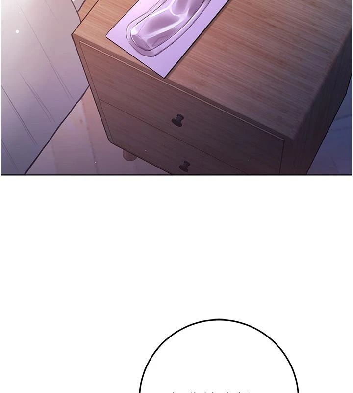不純吸血鬼第34話-妳是在意淫我嗎?