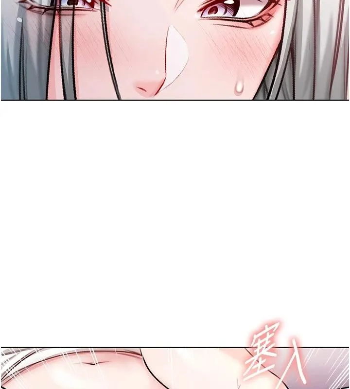 不純吸血鬼第34話-妳是在意淫我嗎?