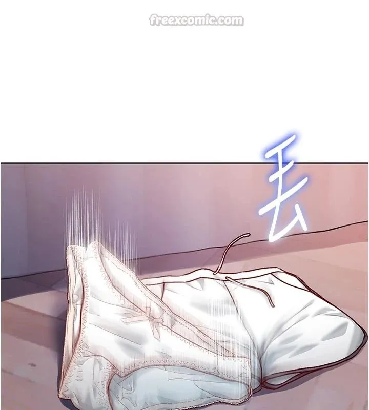 不純吸血鬼第34話-妳是在意淫我嗎?