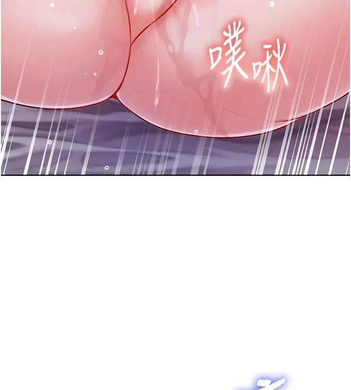 不純吸血鬼第34話-妳是在意淫我嗎?