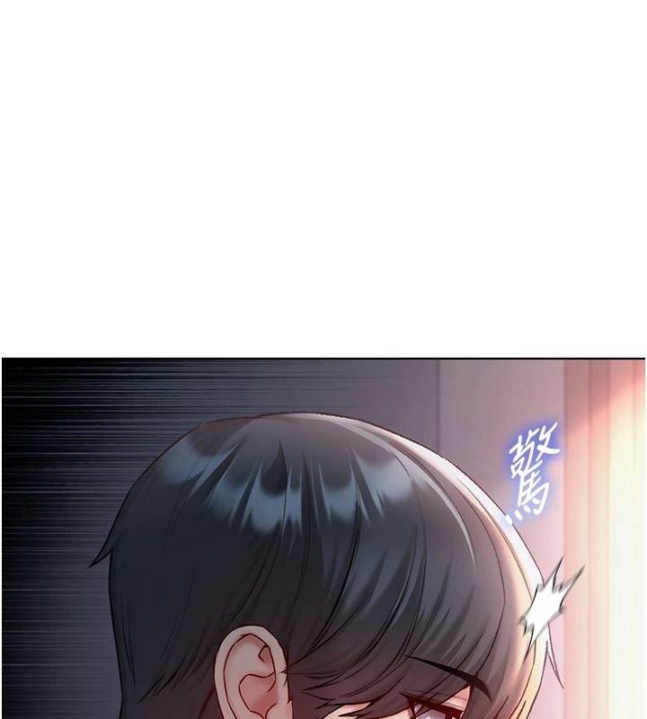 不纯吸血鬼第34話-妳是在意淫我嗎?