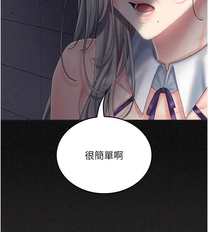 我的in援團第15話-我等等幫你吹&hearts;