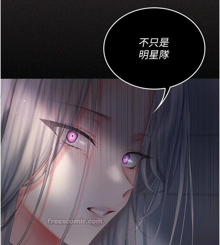 我的in援團第15話-我等等幫你吹♥