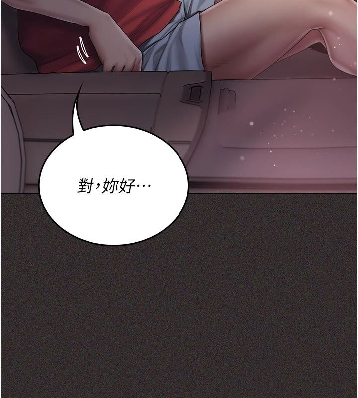 我的in援團第15話-我等等幫你吹&hearts;