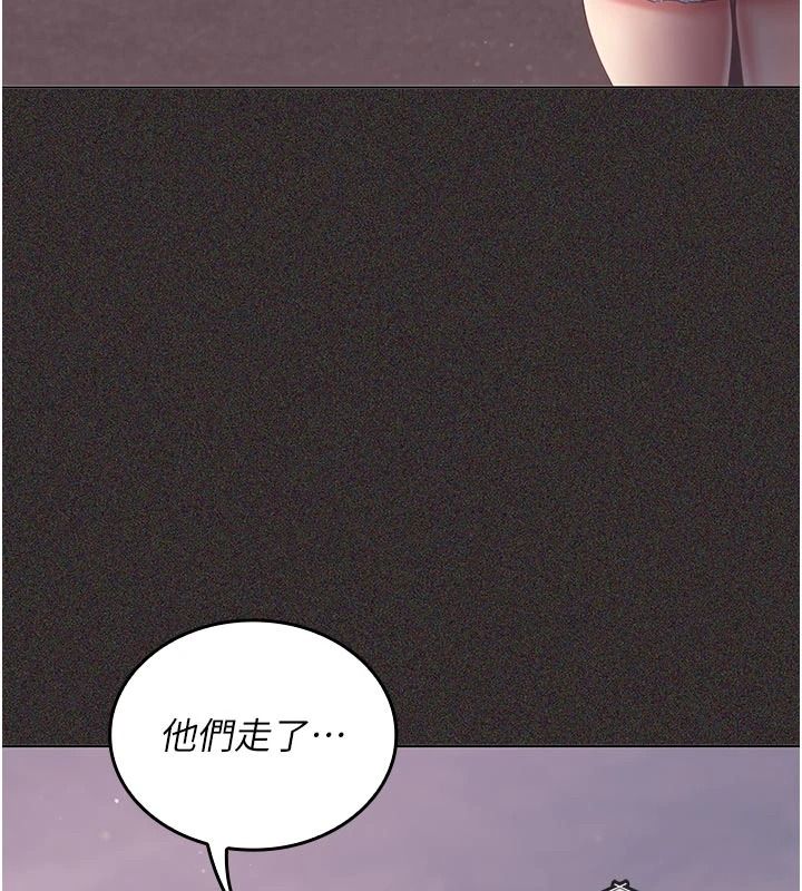 我的in援團第15話-我等等幫你吹&hearts;