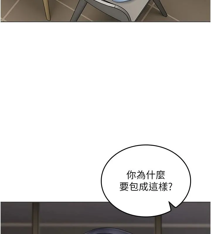 我的in援團第15話-我等等幫你吹&hearts;