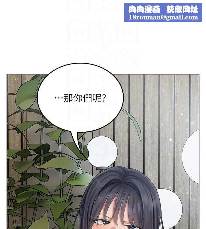 我的in援團第15話-我等等幫你吹&hearts;