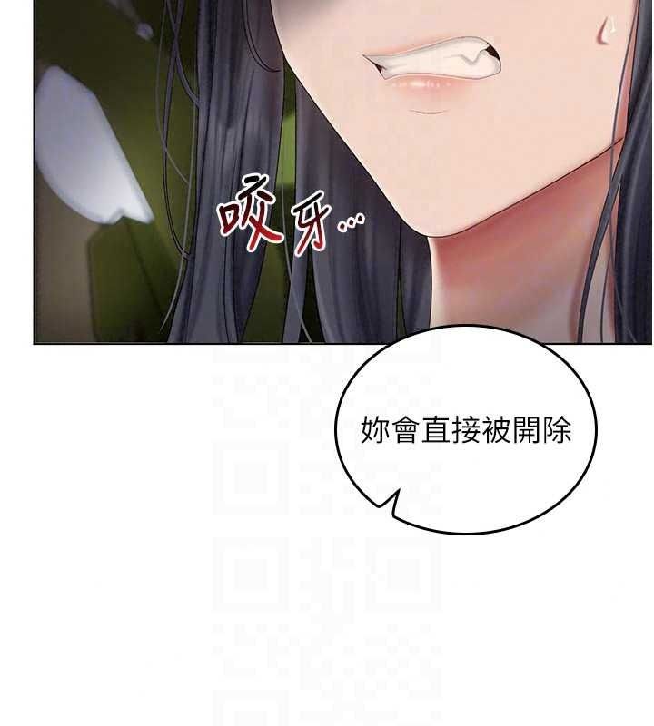 我的in援團第15話-我等等幫你吹&hearts;