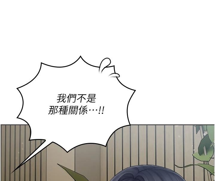我的in援團第15話-我等等幫你吹&hearts;