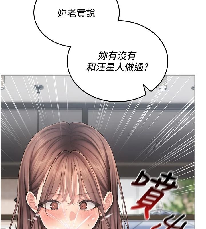 我的in援團第15話-我等等幫你吹&hearts;