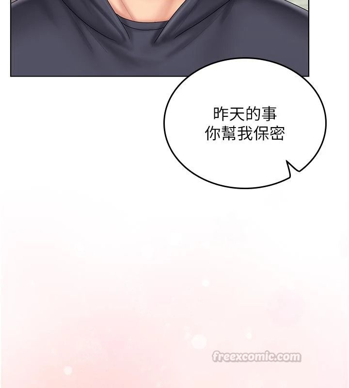 我的in援團第15話-我等等幫你吹&hearts;