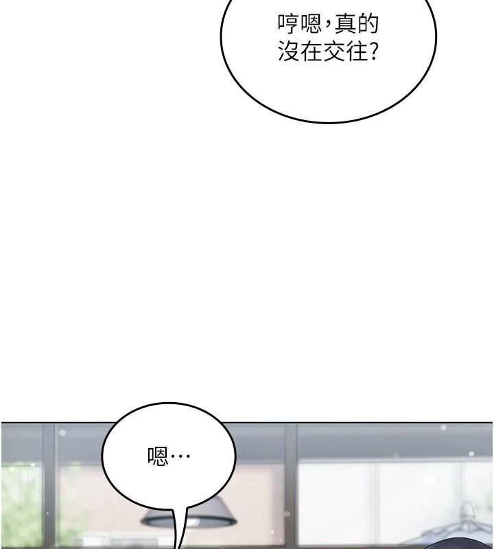 我的in援團第15話-我等等幫你吹&hearts;