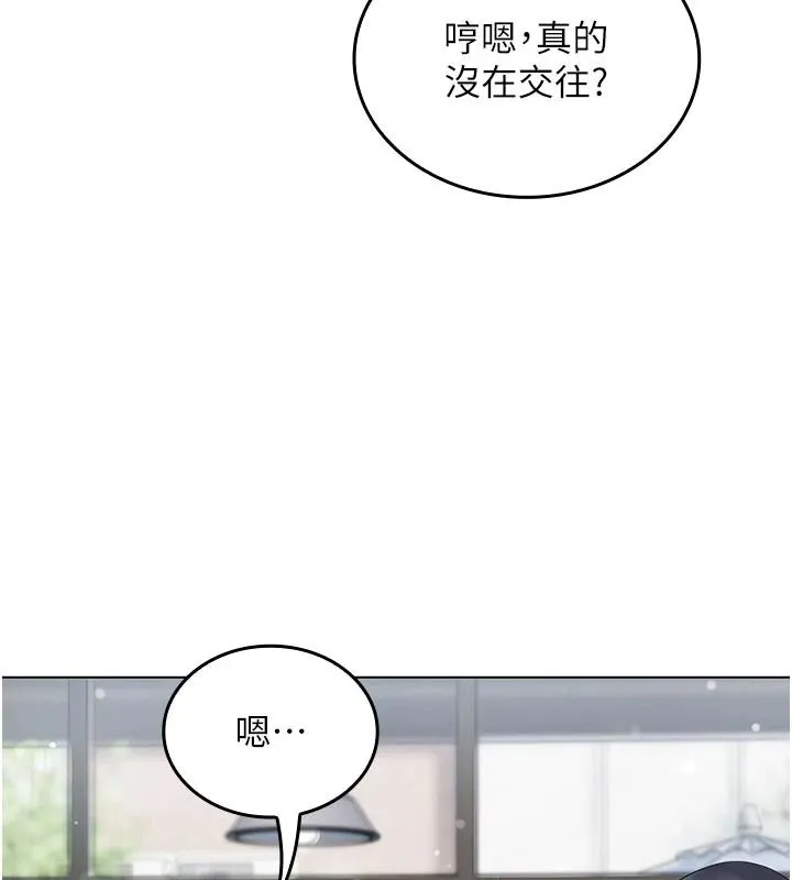 我的in援團第15話-我等等幫你吹&hearts;
