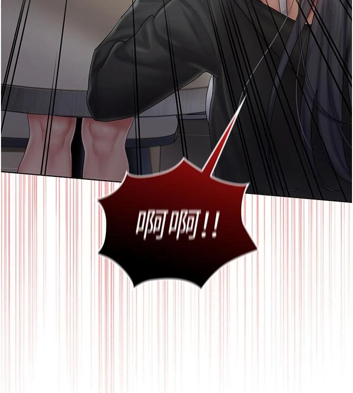 我的in援團第15話-我等等幫你吹&hearts;