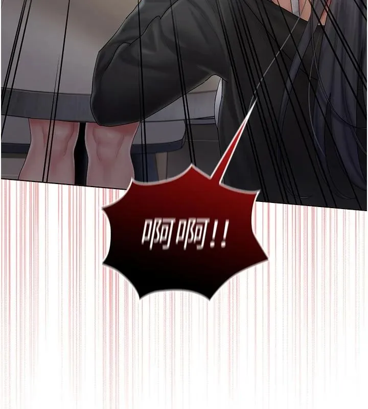 我的in援團第15話-我等等幫你吹&hearts;
