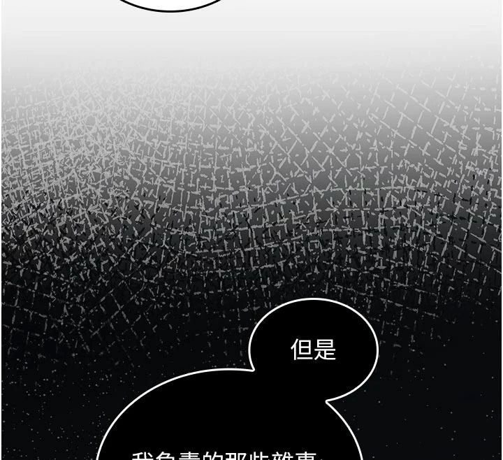 我的in援團第15話-我等等幫你吹&hearts;