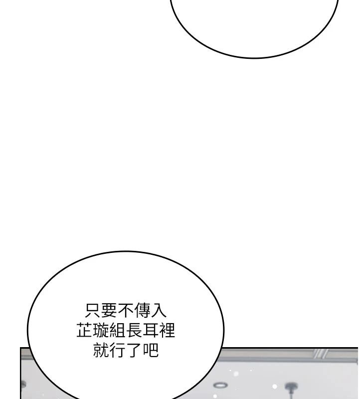 我的in援團第15話-我等等幫你吹&hearts;