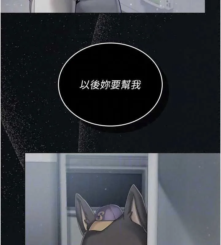 我的in援團第15話-我等等幫你吹&hearts;