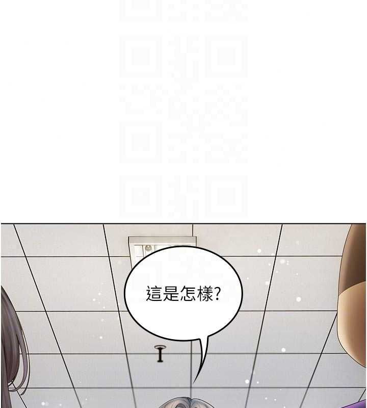 我的in援團第15話-我等等幫你吹&hearts;