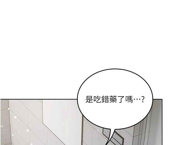 我的in援團第15話-我等等幫你吹&hearts;