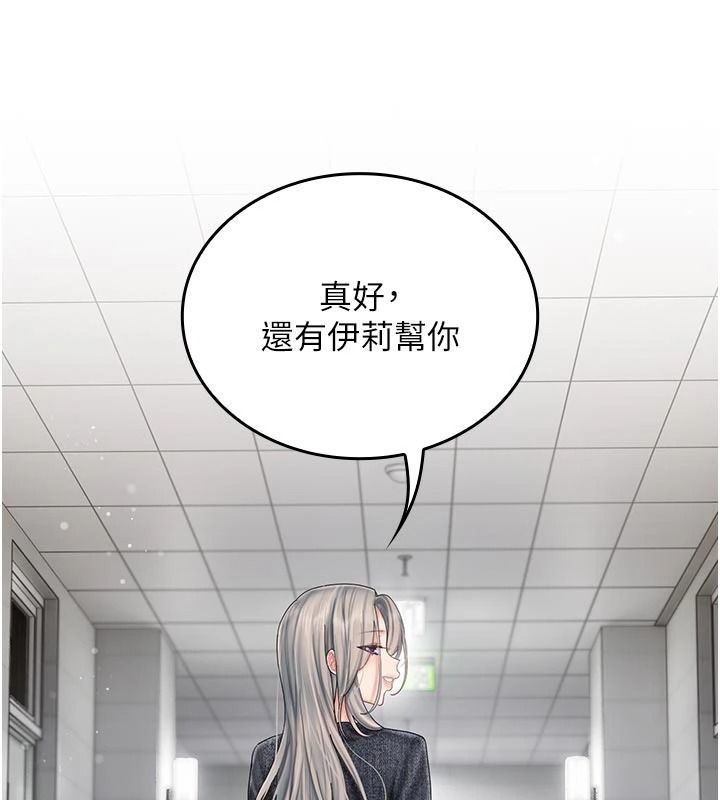 我的in援團第15話-我等等幫你吹&hearts;