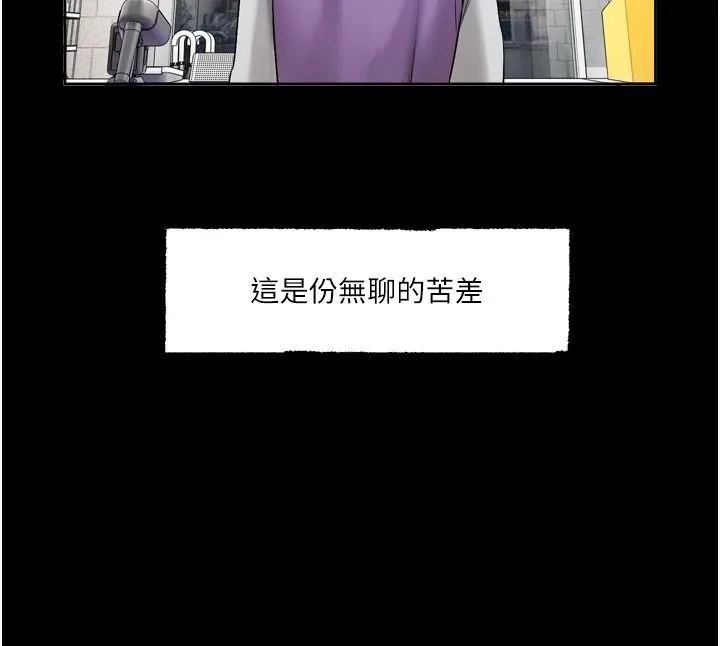 戀愛版本更新中第26話-我來幫你「服務」
