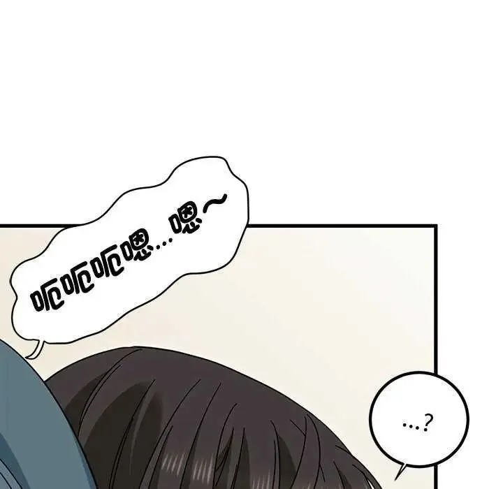 发小碰不得第135話