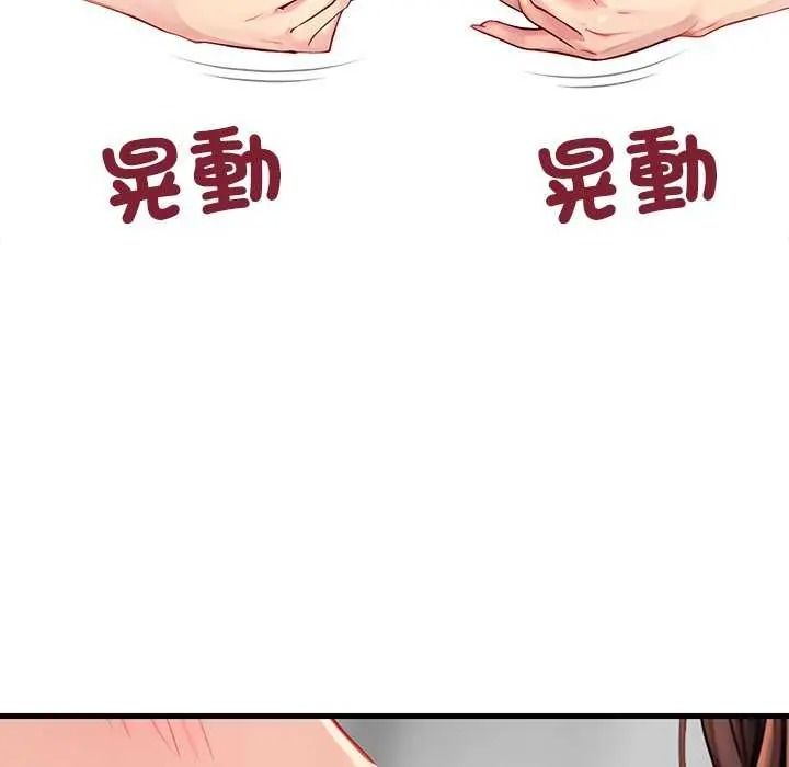 學姐的秘密特訓第6話