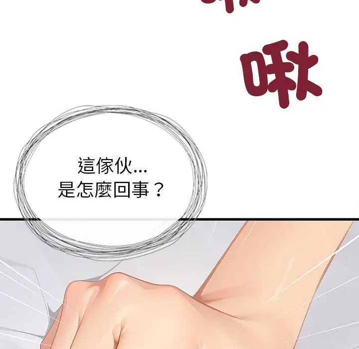 學姐的秘密特訓第6話