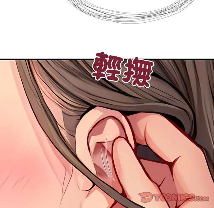 學姐的秘密特訓第6話