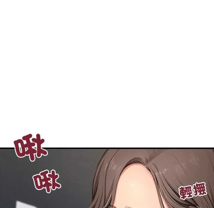 學姐的秘密特訓第6話