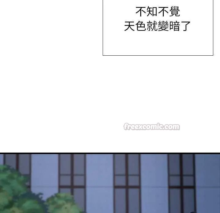 學姐的秘密特訓第6話