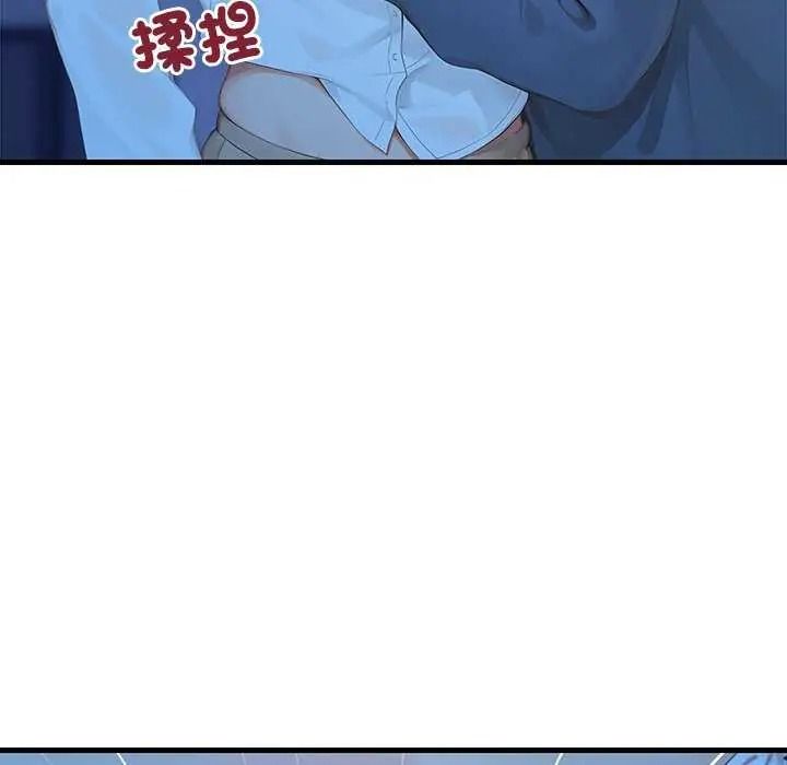 學姐的秘密特訓第6話