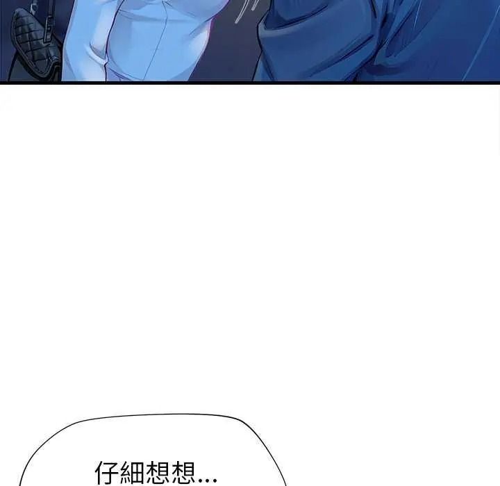 學姐的秘密特訓第6話