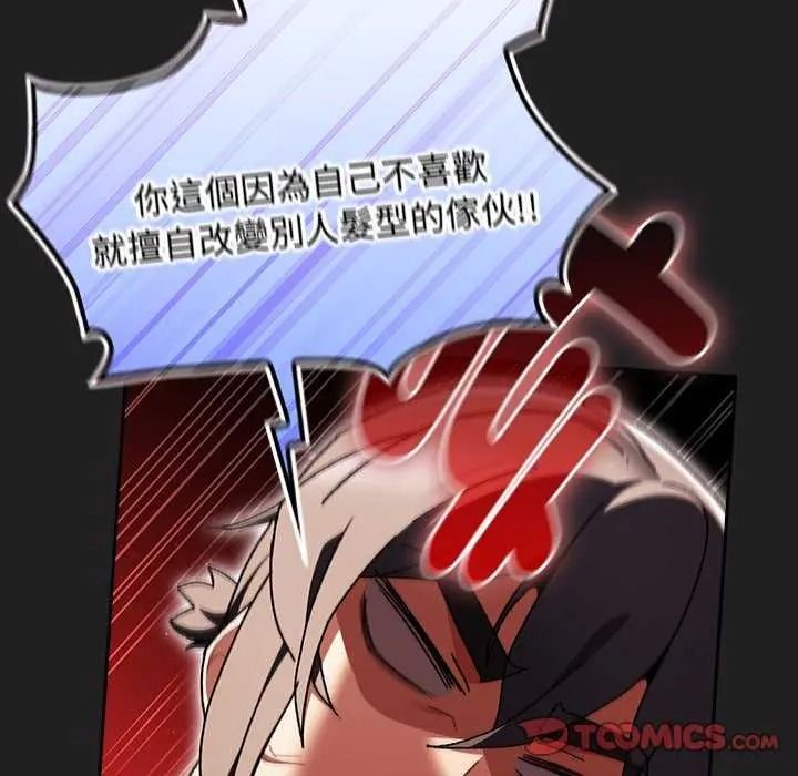 男人稀缺的異世界第52話