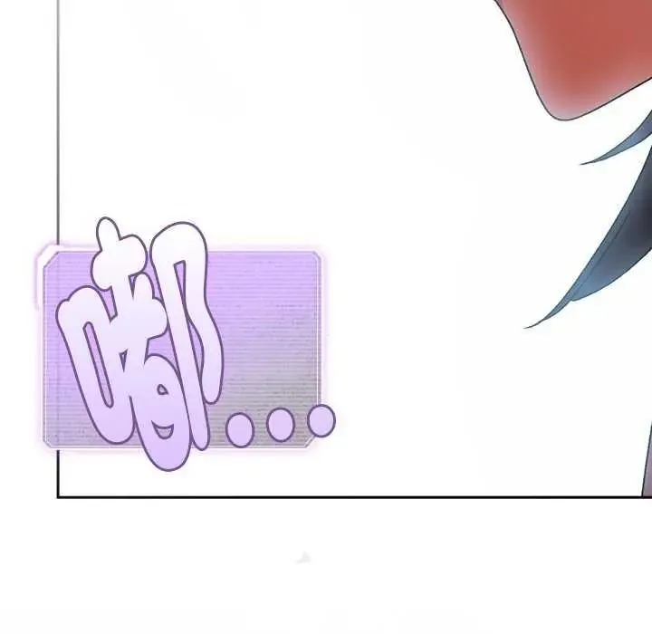 男人稀缺的異世界第52話