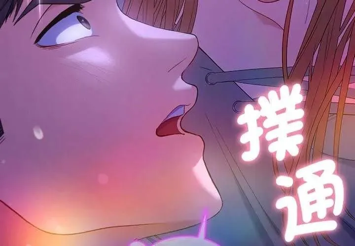 她們教會我的事第49話