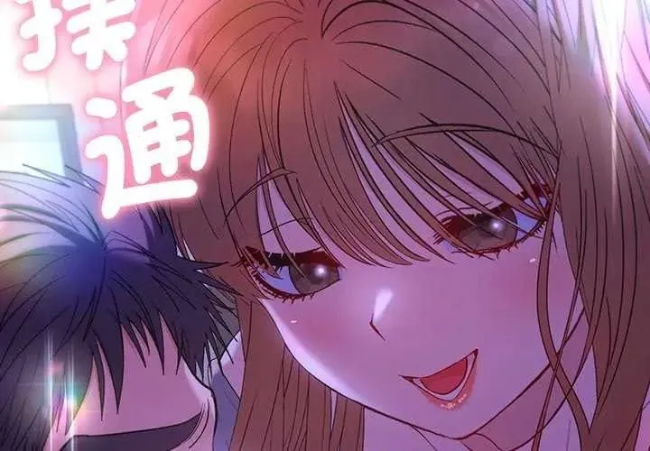 她們教會我的事第49話