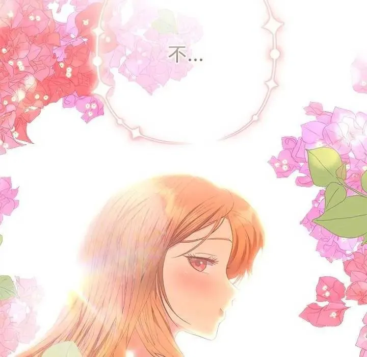 她們教會我的事第49話