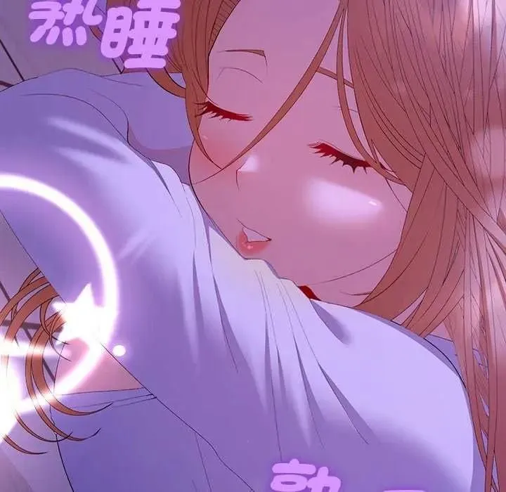 她們教會我的事第49話