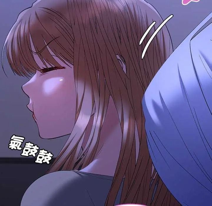 她们教会我的事第49話
