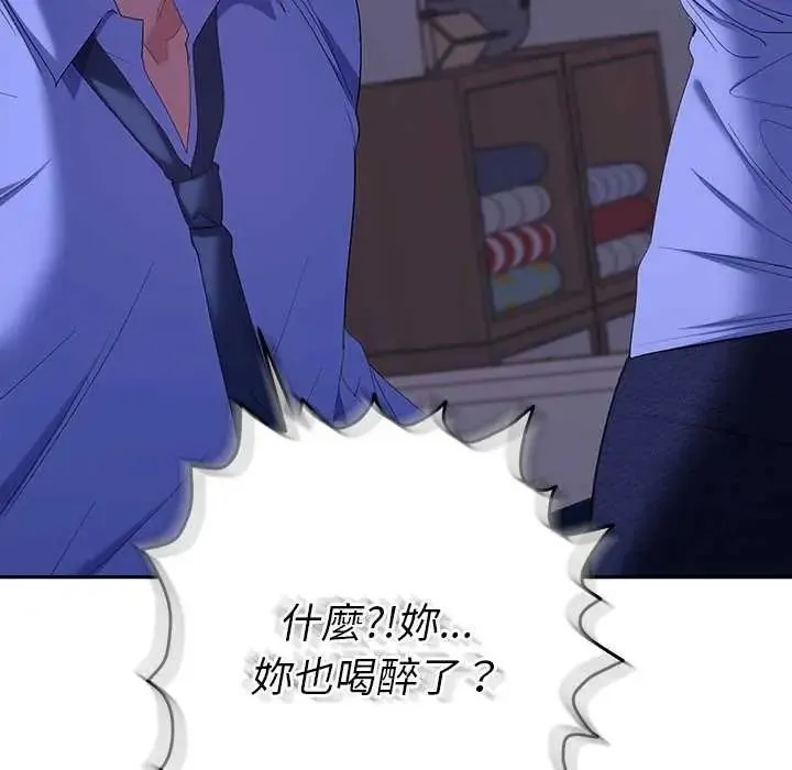 她們教會我的事第49話