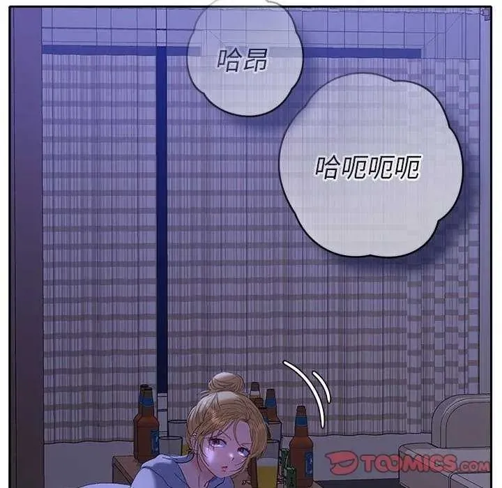 她們教會我的事第49話