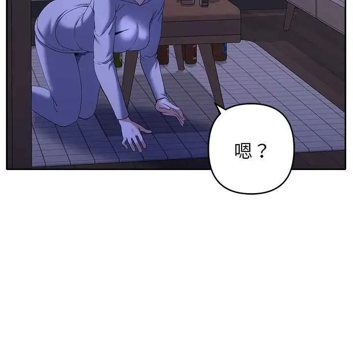 她們教會我的事第49話