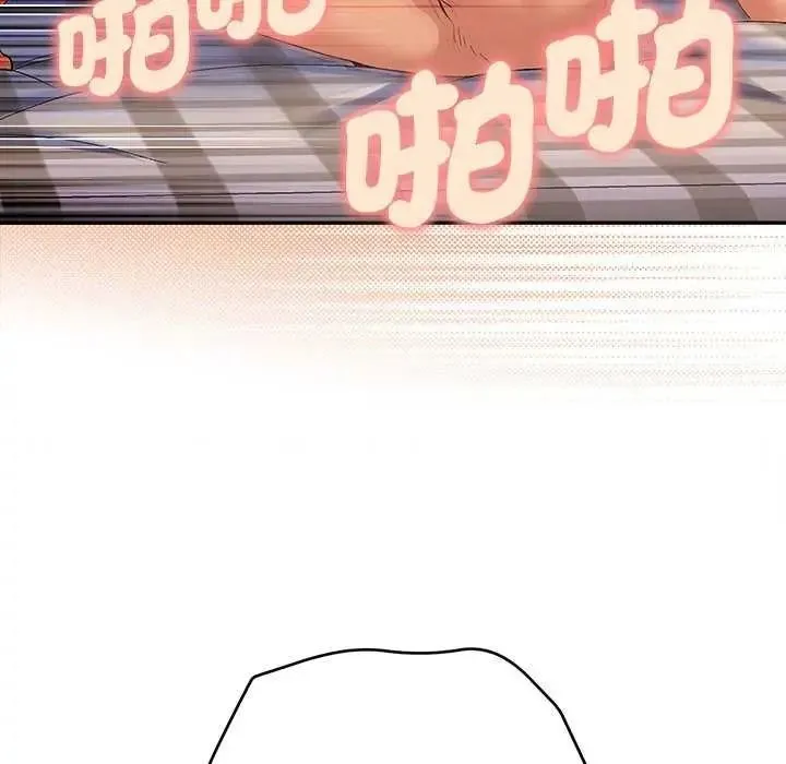 她們教會我的事第49話