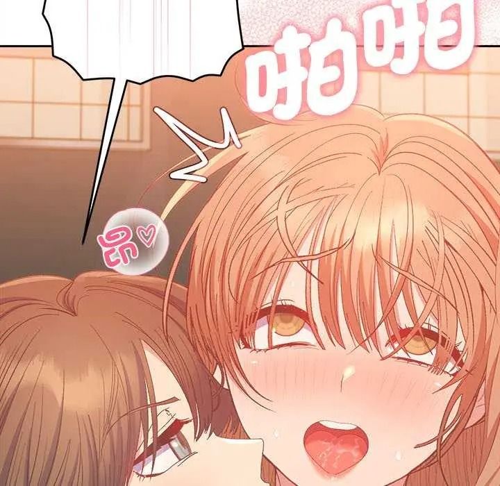 她们教会我的事第49話