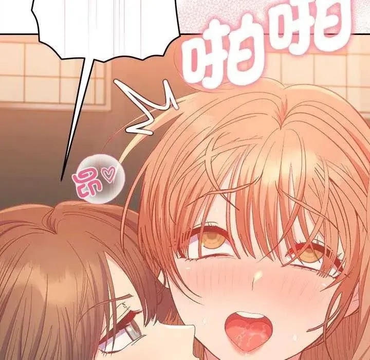 她們教會我的事第49話