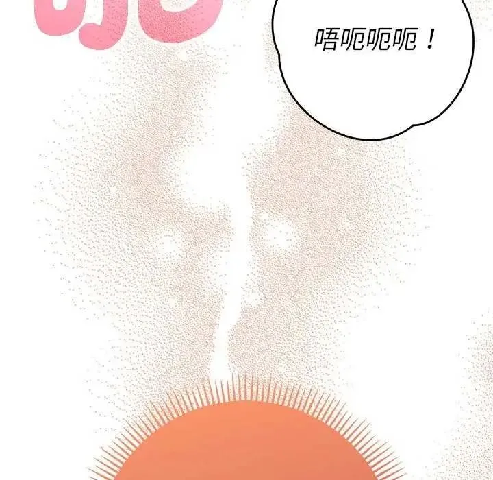 她們教會我的事第49話