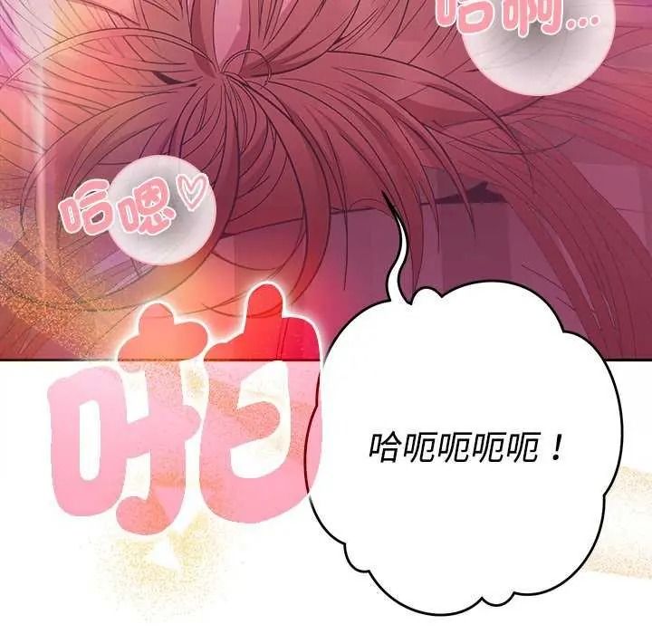 她們教會我的事第49話
